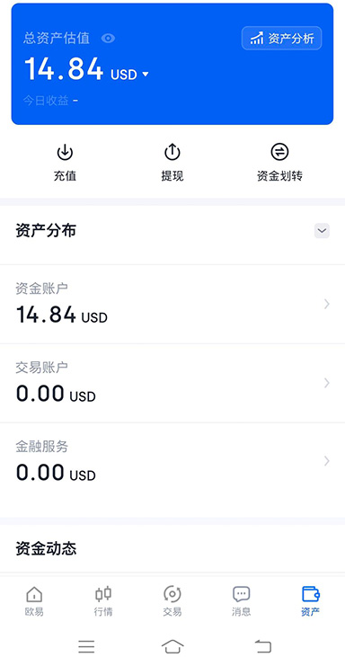 币圈app官网下载页面展示
